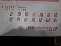 DSC08410.JPG
