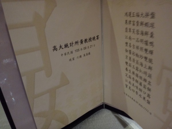 DSC08427.JPG