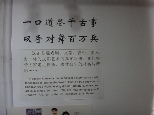 DSC08539.JPG