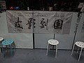 DSC08543.JPG