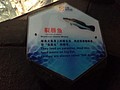 DSC08652.JPG