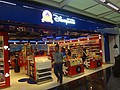 DSC08686.JPG