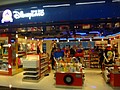 DSC08687.JPG
