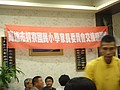 DSC08705.JPG