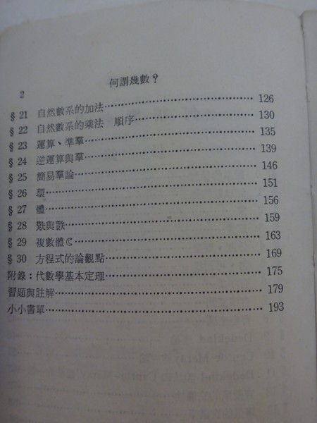 DSC08723.JPG