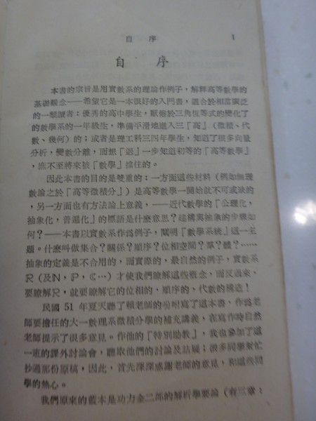 DSC08724.JPG