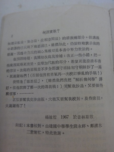 DSC08725.JPG