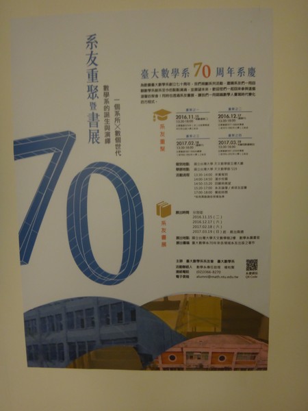 DSC08746.JPG