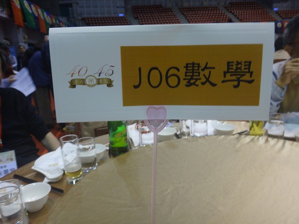 DSC08758.JPG