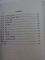 DSC08723.JPG