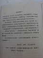 DSC08725.JPG