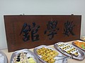 DSC08728.JPG