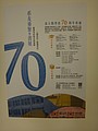 DSC08746.JPG