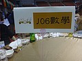DSC08758.JPG