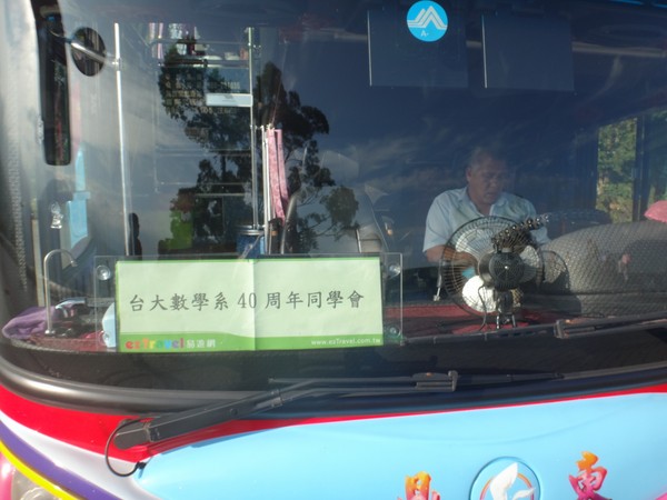 DSC08812.JPG