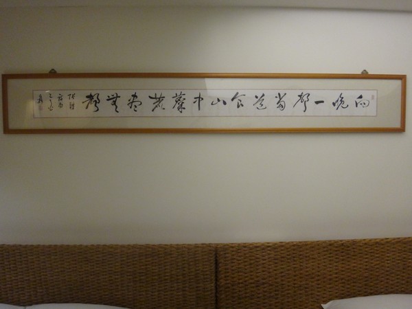 DSC08836.JPG