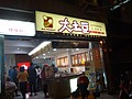 DSC08972.JPG