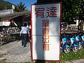 DSC08973.JPG