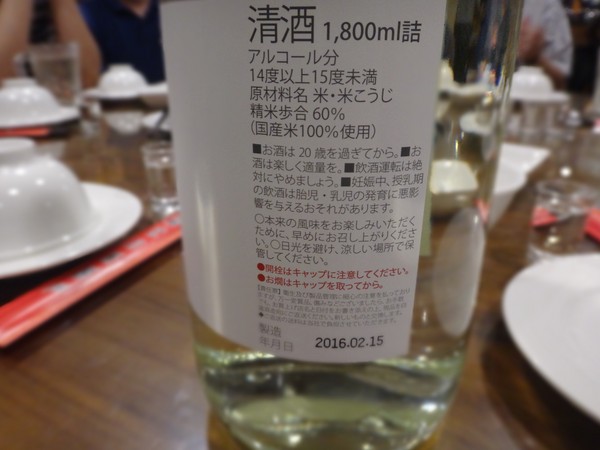 DSC09039.JPG