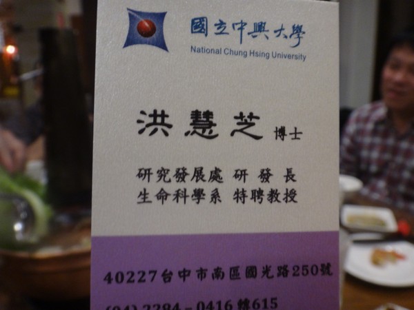 DSC09059.JPG