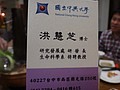 DSC09059.JPG