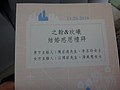 DSC09095.JPG