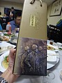 DSC09134.JPG