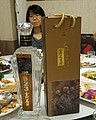 tn_20161207_191620.jpg
