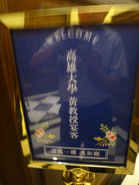 DSC09190.JPG