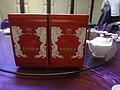 tn_20161228_180938.JPG