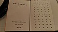 170104_0001.jpg