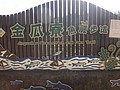 DSC09357.JPG