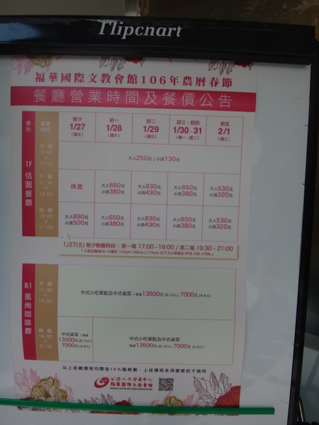 DSC09400.JPG