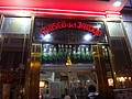 DSC09587.JPG