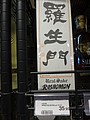 DSC00345.JPG