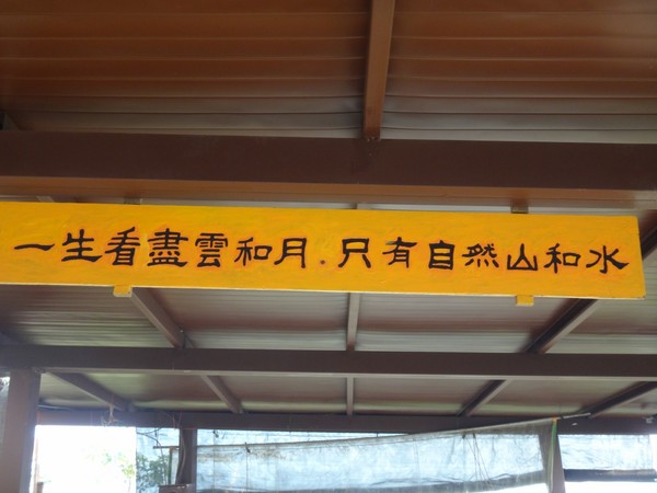 DSC00438.JPG