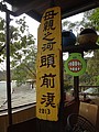 DSC00437.JPG