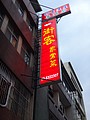 DSC00442.JPG