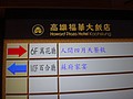 DSC00480.JPG