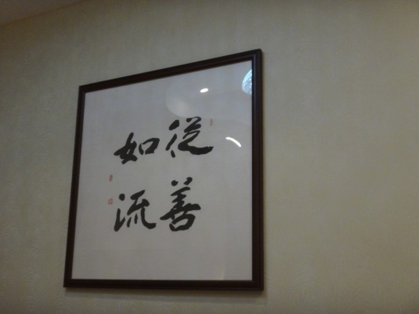 DSC00526.JPG