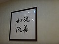 DSC00526.JPG