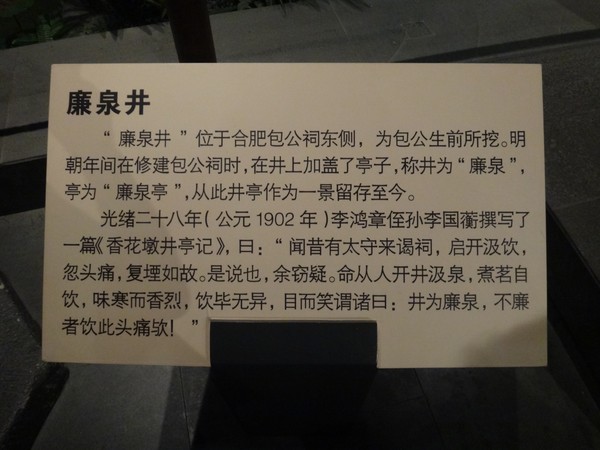 DSC00541.JPG