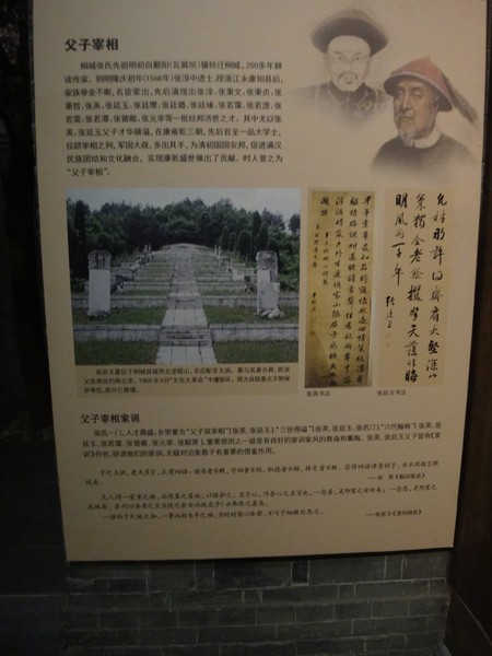 DSC00552.JPG