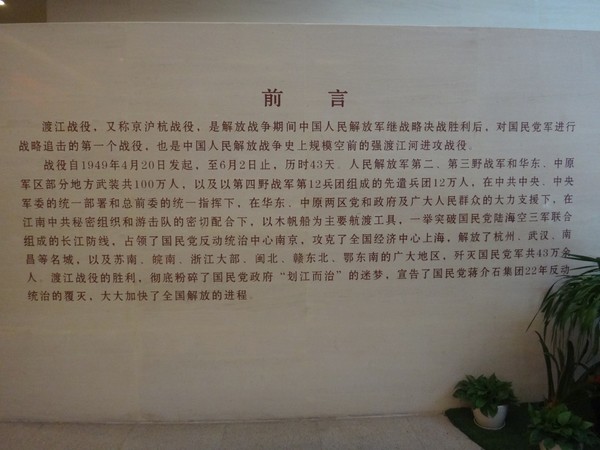 DSC00568.JPG