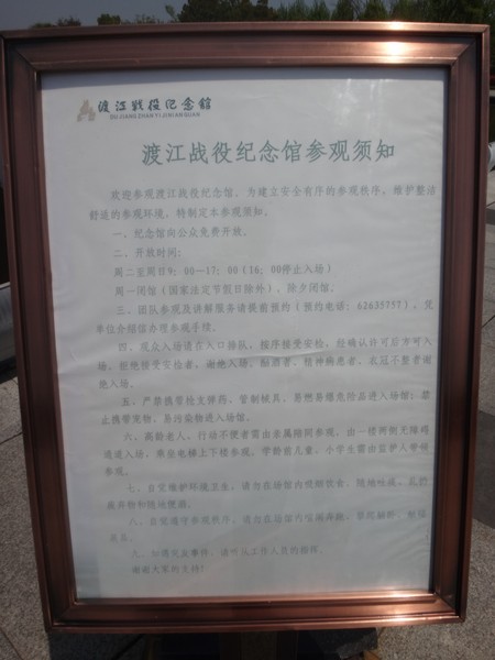 DSC00570.JPG
