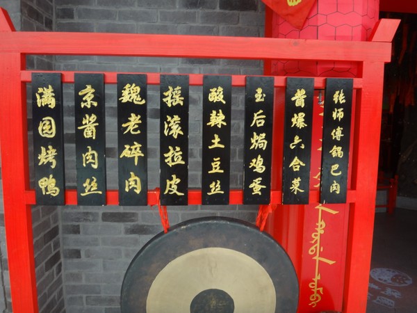 DSC00574.JPG