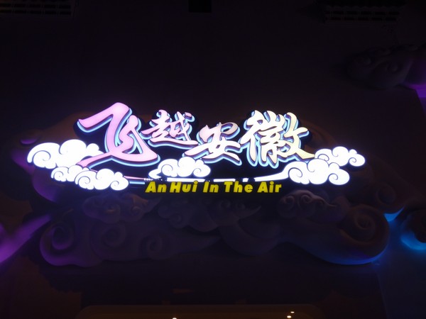 DSC00587.JPG