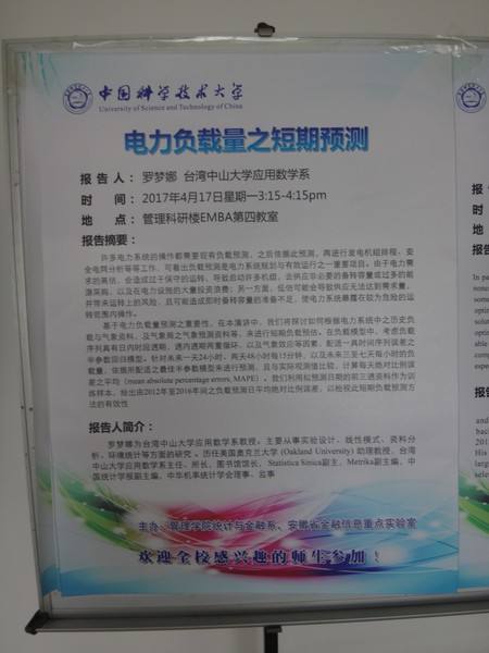 DSC00594.JPG