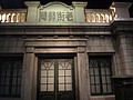 DSC00554.JPG