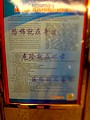 DSC00669.JPG